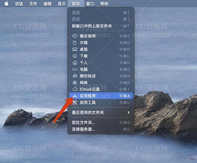 Final Cut Pro X  软件安装教程