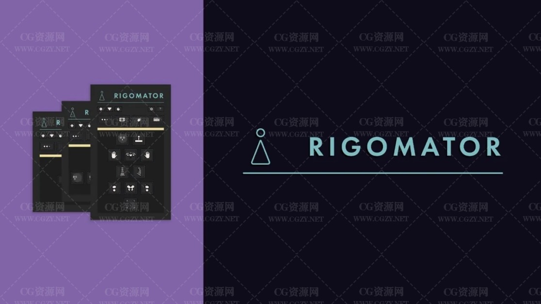 AE脚本|AE人物角色骨骼动作绑定控制脚本-Aescripts Rigomator v1.0.3