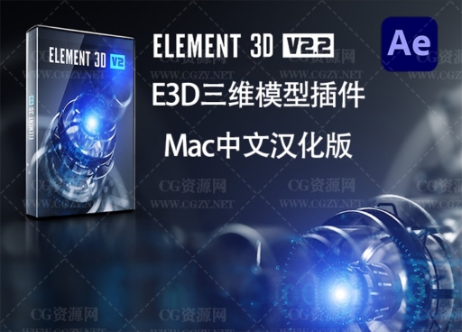 element 3d after effects download mac