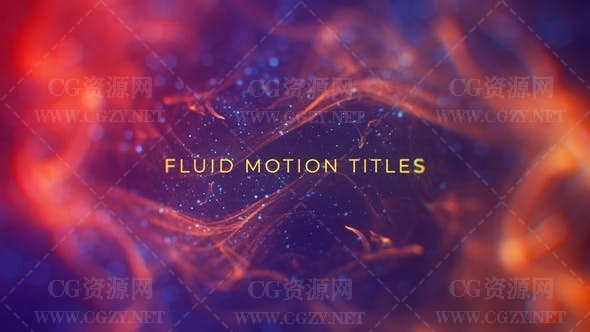 AE模板|抽象流动粒子背景颁奖典礼仪式文字标题宣传片头开场 Fluid Motion Titles