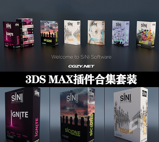 3DS MAX插件合集 SiNi Plugins v2.0.0 for 3ds Max 2016-2025 Win破解版下载-CG资源网