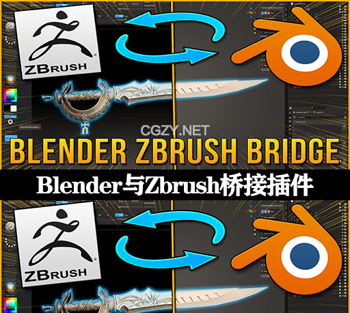 blender to zbrush bridge