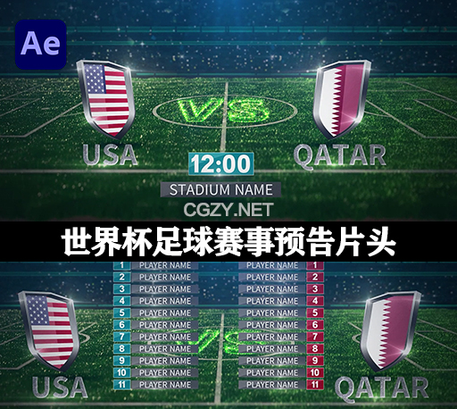 AE模板|世界杯足球赛事预告片头 World Soccer Cup-CG资源网