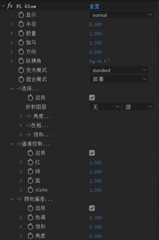 中文汉化版-AE/PR镜头模糊虚焦景深插件合集 Frischluft Bundle 2023.6 一键安装包下载